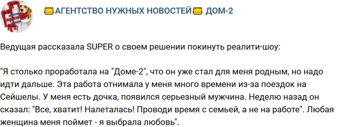 Катя Жужа: Надо идти дальше! Катя Жужа: Надо идти дальше!