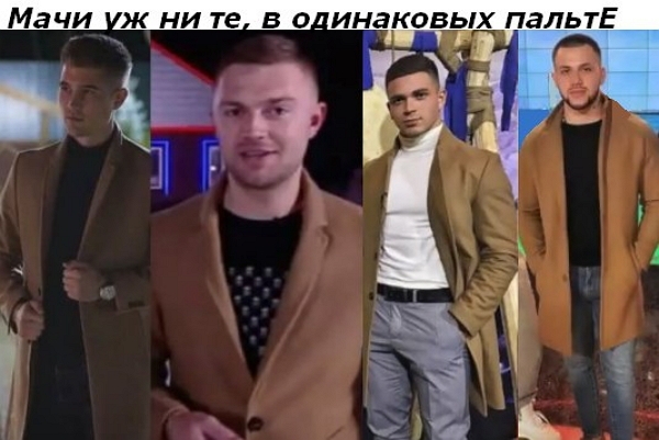 Приколы Дом-2 (27.12.2017) Приколы Дом-2 (27.12.2017)