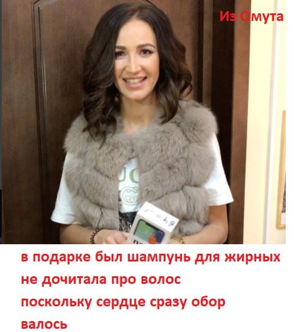 Приколы Дом-2 (27.12.2017) Приколы Дом-2 (27.12.2017)