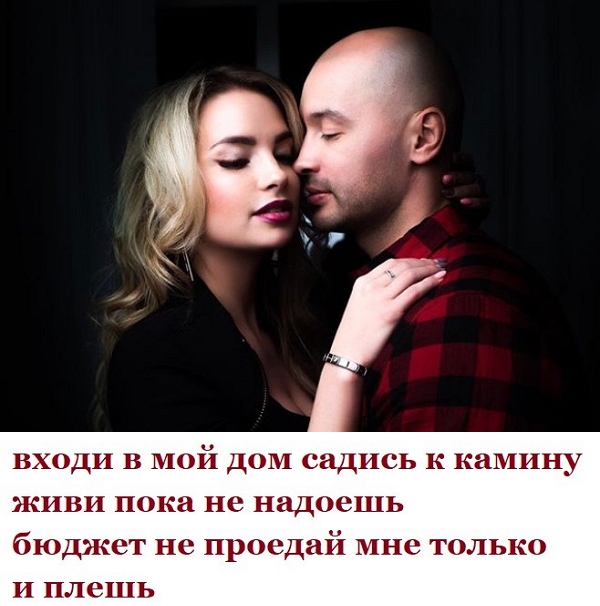 Приколы Дом-2 (27.12.2017) Приколы Дом-2 (27.12.2017)