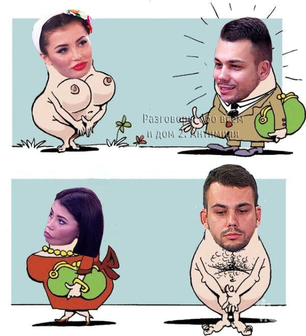 Приколы Дом-2 (27.12.2017) Приколы Дом-2 (27.12.2017)