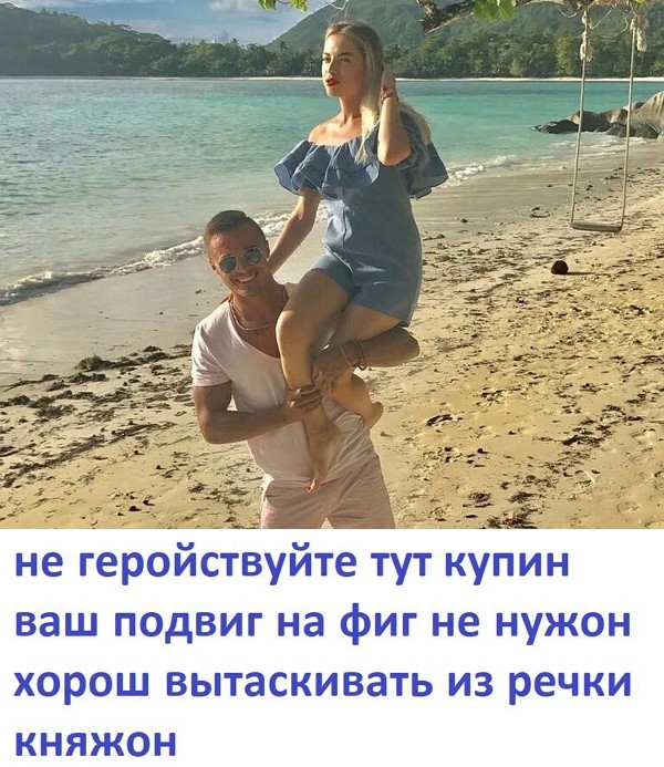 Приколы Дом-2 (27.12.2017) Приколы Дом-2 (27.12.2017)