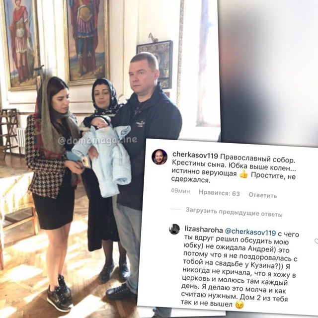 Новости журнала Дом-2 (28.12.2017) Новости журнала Дом-2 (28.12.2017)