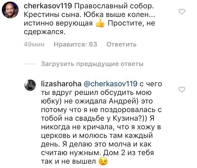 Новости журнала Дом-2 (28.12.2017) Новости журнала Дом-2 (28.12.2017)