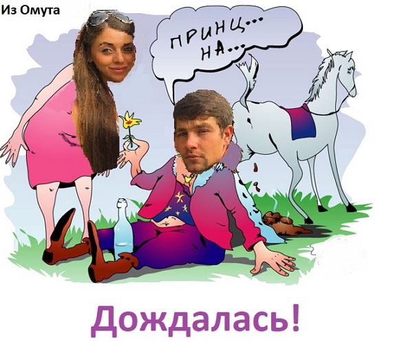 Приколы Дом-2 (28.12.2017) Приколы Дом-2 (28.12.2017)