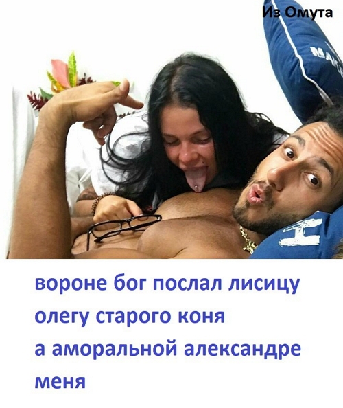 Приколы Дом-2 (28.12.2017) Приколы Дом-2 (28.12.2017)