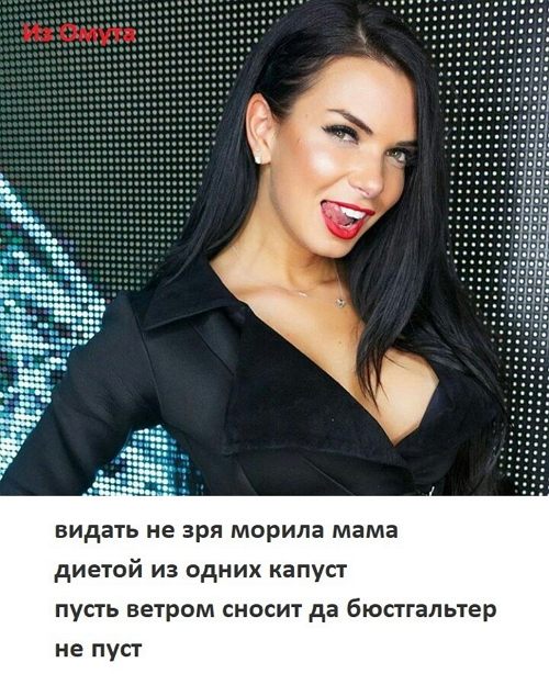 Приколы Дом-2 (28.12.2017) Приколы Дом-2 (28.12.2017)