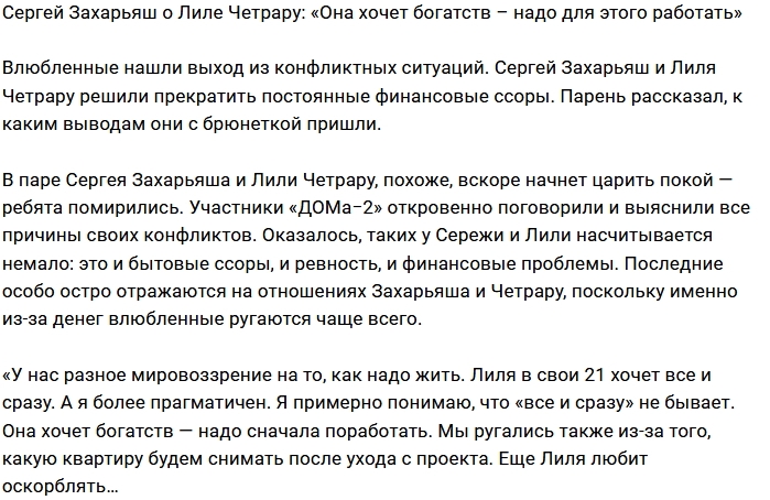 ������ ��������: ����� ����� �� � �����