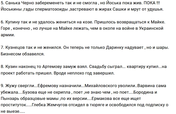 Мнение: Пробежимся по итогам Мнение: Пробежимся по итогам