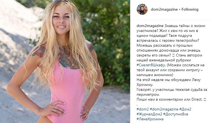 Кто виноват в гонке за компроматами? Кто виноват в гонке за компроматами?