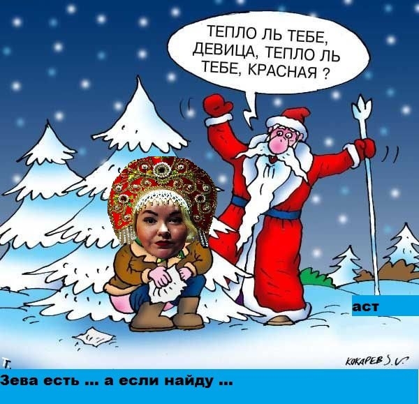 Приколы Дом-2 (30.12.2017) Приколы Дом-2 (30.12.2017)