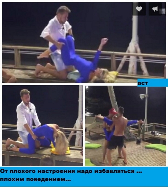 Приколы Дом-2 (30.12.2017) Приколы Дом-2 (30.12.2017)