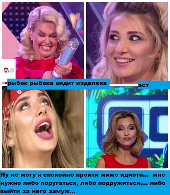 Приколы Дом-2 (30.12.2017) Приколы Дом-2 (30.12.2017)