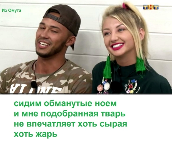 Приколы Дом-2 (31.12.2017) Приколы Дом-2 (31.12.2017)