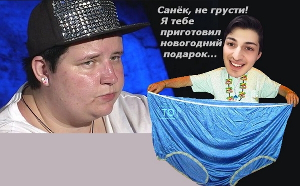 Приколы Дом-2 (31.12.2017) Приколы Дом-2 (31.12.2017)