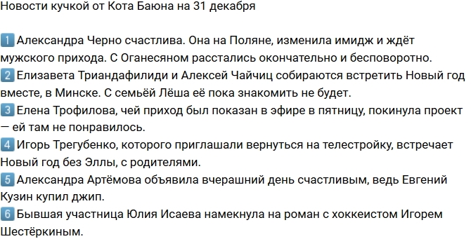 ������� ������� �� 31.12.2017 �� ���� �����