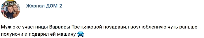 ������� ������� ���-2 (2.01.2018)