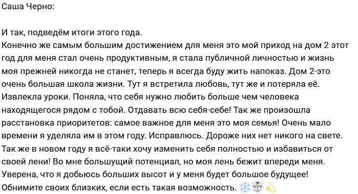 ���������� �����: ����� �����