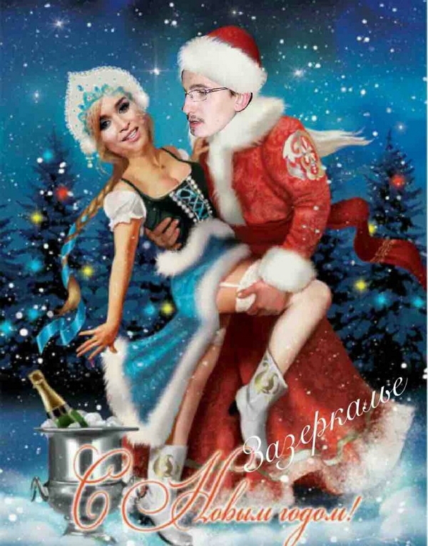 Стихи о Доме-2 (2.01.2018) Стихи о Доме-2 (2.01.2018)