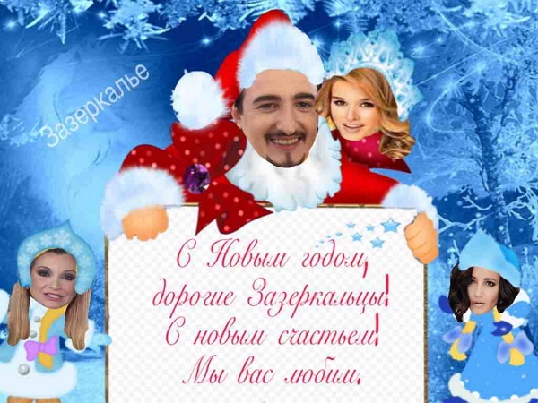 Стихи о Доме-2 (2.01.2018) Стихи о Доме-2 (2.01.2018)