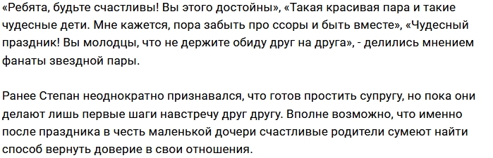 Степан Меньщиков воссоединился с женой ради дочери Степан Меньщиков воссоединился с женой ради дочери