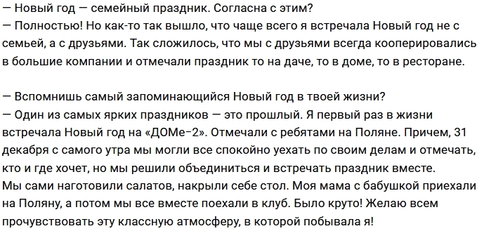 Майя Донцова отказалась от употребления алкоголя Майя Донцова отказалась от употребления алкоголя