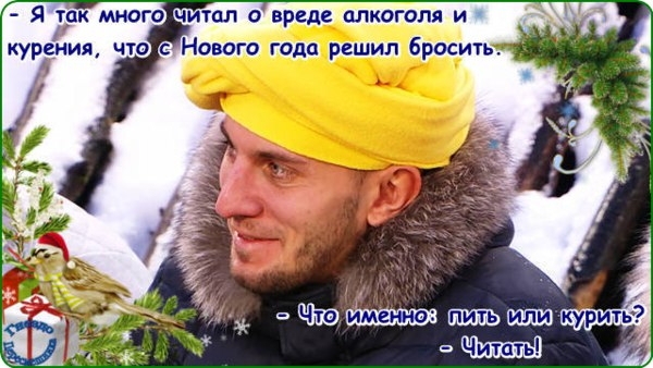 Приколы Дом-2 (2.01.2018) Приколы Дом-2 (2.01.2018)