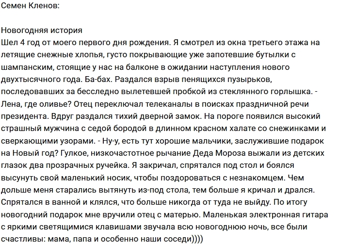 ���� �����: ��� ����� ��� 4 ���