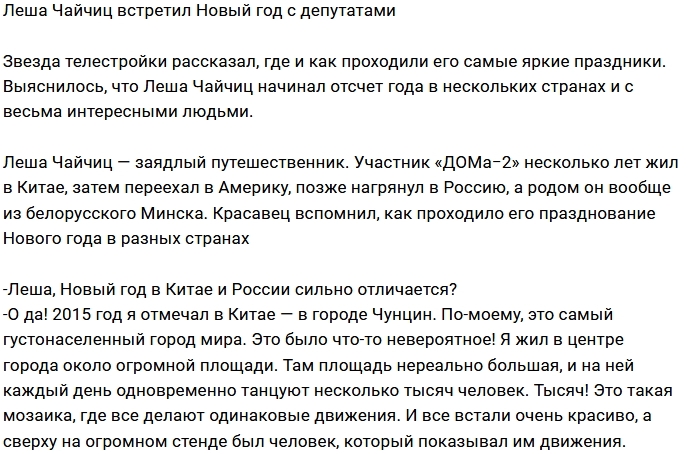 ������� ������: ��� ��� ������ ����! 