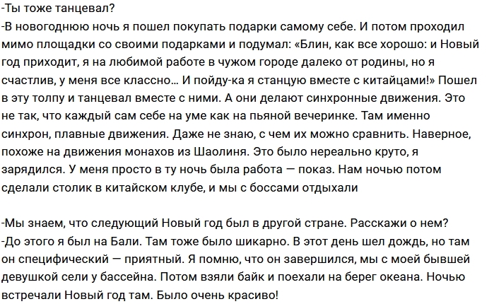 ������� ������: ��� ��� ������ ����! 