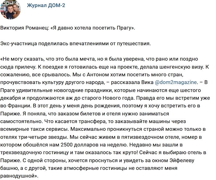 ������� ������� ���-2 (3.01.2018)