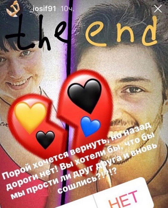 Александра Черно: Я отвечаю тебе нет Александра Черно: Я отвечаю тебе нет