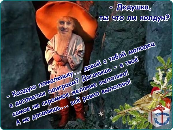 Приколы Дом-2 (3.01.2018) Приколы Дом-2 (3.01.2018)