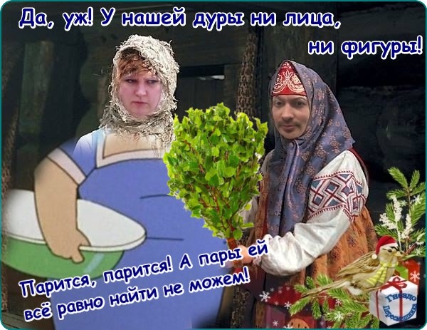 Приколы Дом-2 (3.01.2018) Приколы Дом-2 (3.01.2018)