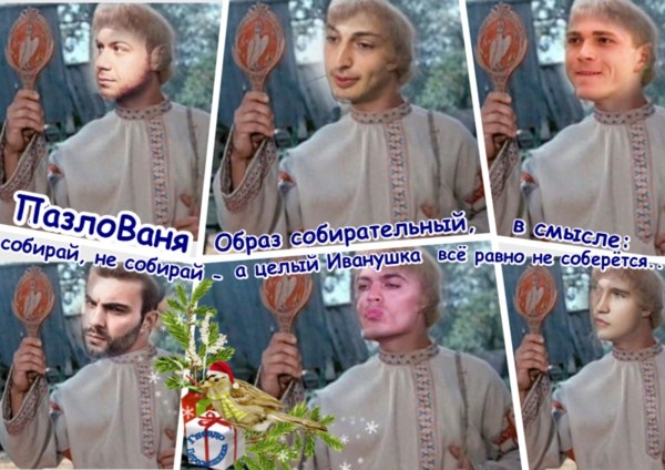 Приколы Дом-2 (3.01.2018) Приколы Дом-2 (3.01.2018)