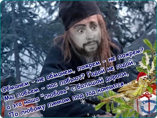 Приколы Дом-2 (3.01.2018) Приколы Дом-2 (3.01.2018)