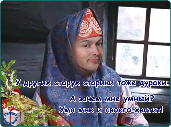 Приколы Дом-2 (3.01.2018) Приколы Дом-2 (3.01.2018)