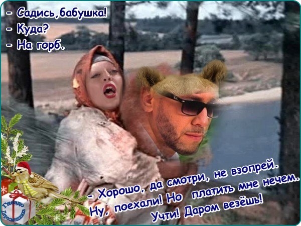 Приколы Дом-2 (3.01.2018) Приколы Дом-2 (3.01.2018)