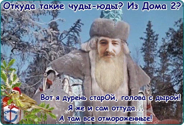 Приколы Дом-2 (3.01.2018) Приколы Дом-2 (3.01.2018)