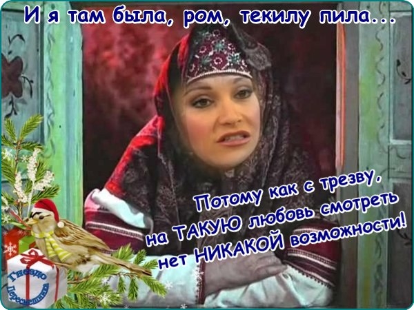 Приколы Дом-2 (3.01.2018) Приколы Дом-2 (3.01.2018)