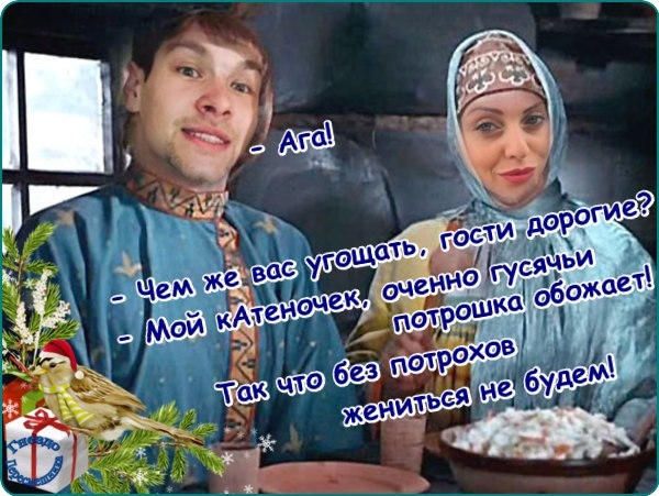 Приколы Дом-2 (3.01.2018) Приколы Дом-2 (3.01.2018)