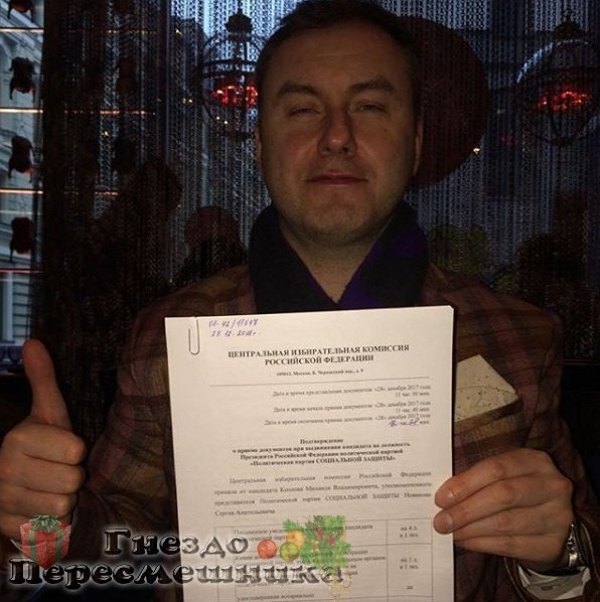 Михаил Козлов метит в президенты России Михаил Козлов метит в президенты России