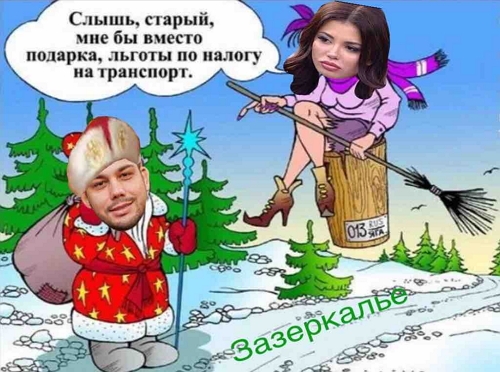 Стихи о Доме-2 (3.01.2018) Стихи о Доме-2 (3.01.2018)