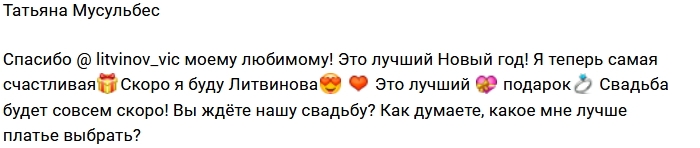 Виктор Литвинов: Я переживал до дрожи в голосе Виктор Литвинов: Я переживал до дрожи в голосе