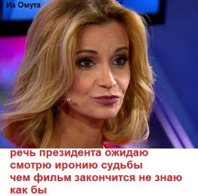 Приколы Дом-2 (4.01.2018) Приколы Дом-2 (4.01.2018)