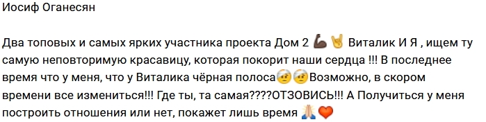 Иосиф Оганесян: Сплошная черная полоса Иосиф Оганесян: Сплошная черная полоса