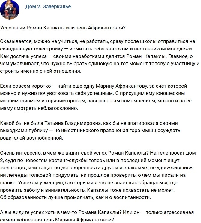 ������: �������� ����� �������?