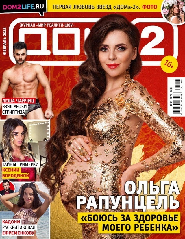 ������� ������� ���-2 (24.01.2018)