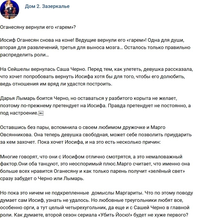 ������: ��������� ������� ��� ������?