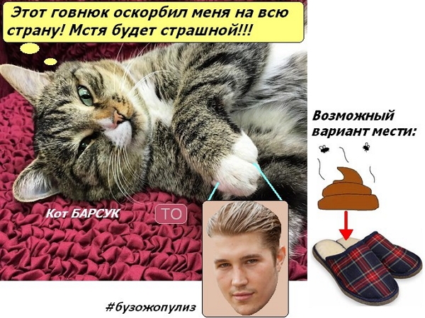 ������� ���-2 (25.01.2018)